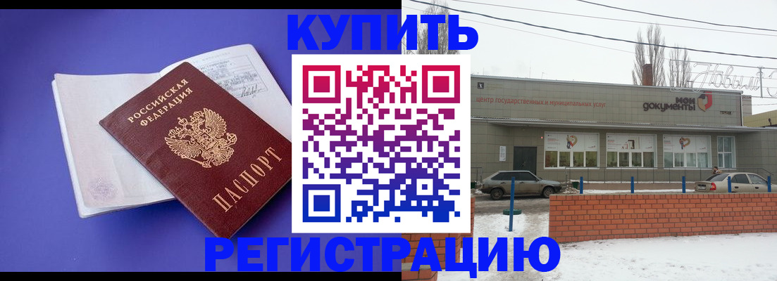 где прописаться в Кимовске