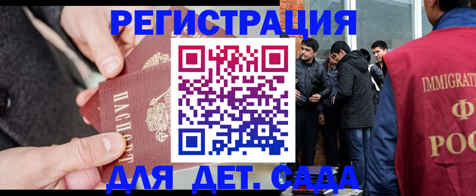 прописка паспорт в Кимовске